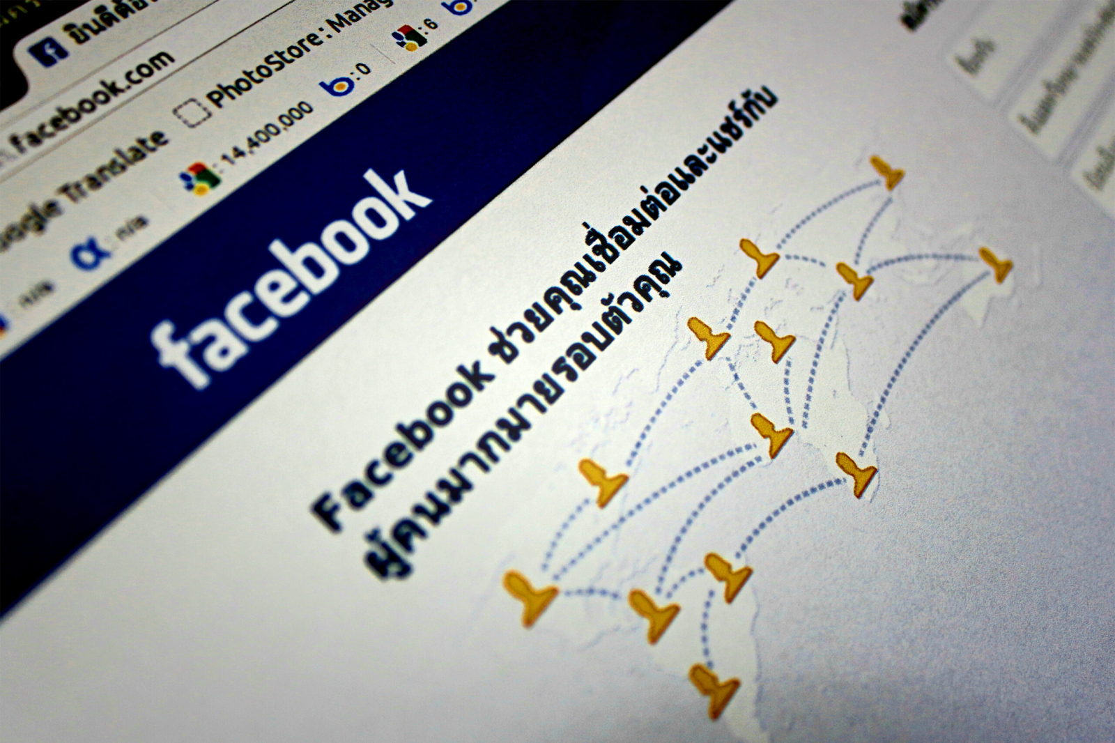 What are the difference between the major platforms?